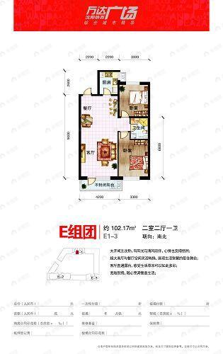 建面100平undefined户型图