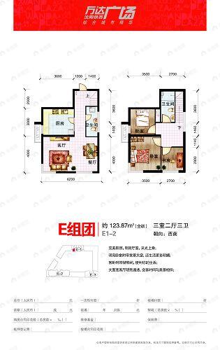 建面100平undefined户型图