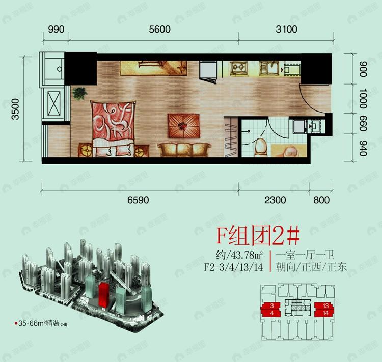 建面43平undefined户型图