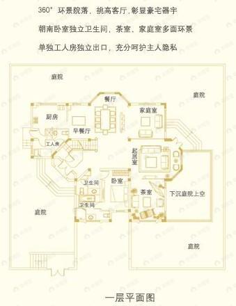 建面100平undefined户型图