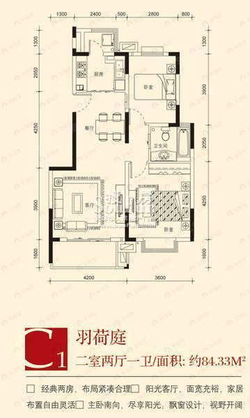 2室2厅1卫建面63平undefined户型图