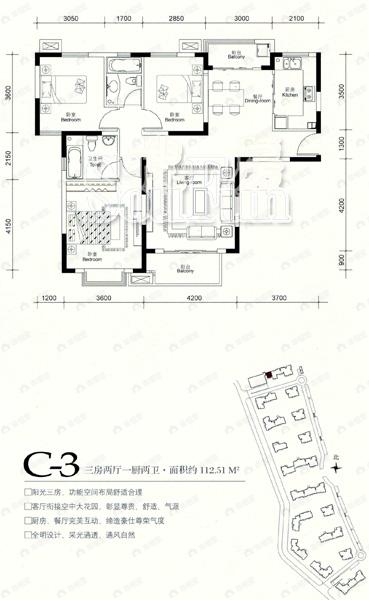 3室2厅1卫建面112平undefined户型图