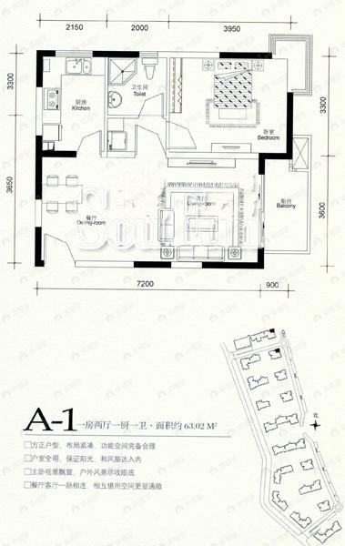 1室1厅1卫建面55平undefined户型图