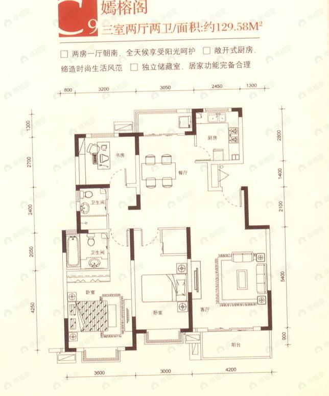 3室2厅2卫建面129平undefined户型图