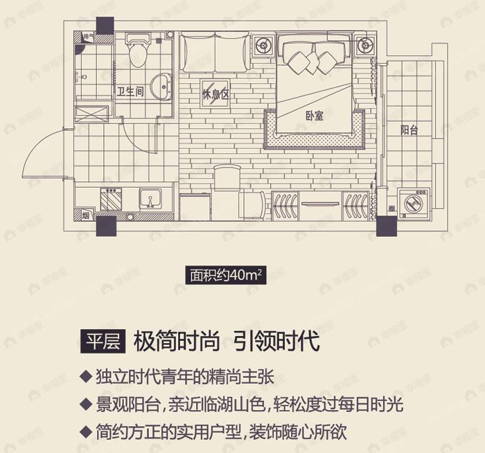 1室1厅1卫建面40平undefined户型图
