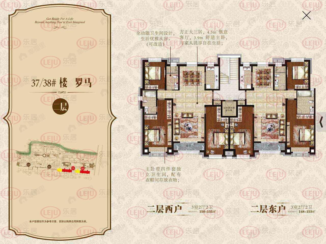 3室2厅2卫建面125平undefined户型图