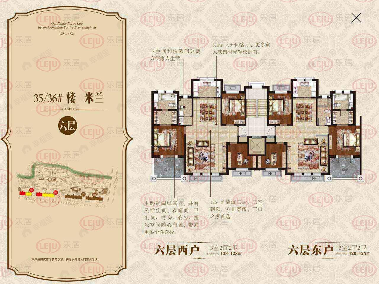 4室2厅2卫建面165平undefined户型图