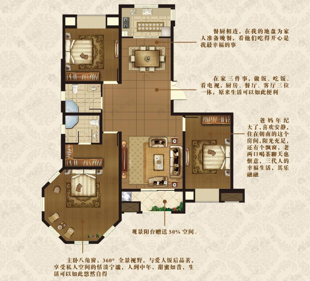3室2厅2卫建面100平undefined户型图