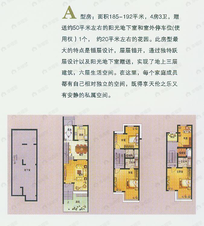 建面100平undefined户型图