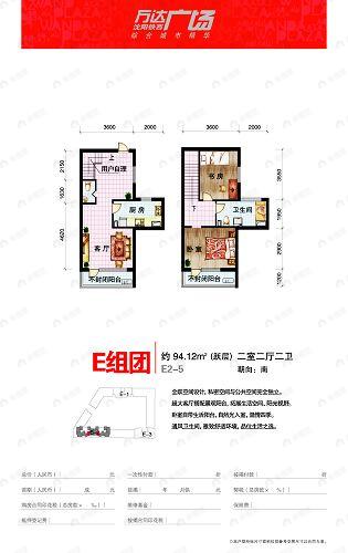 建面100平undefined户型图
