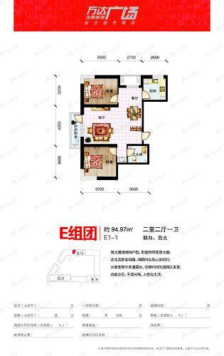 建面100平undefined户型图