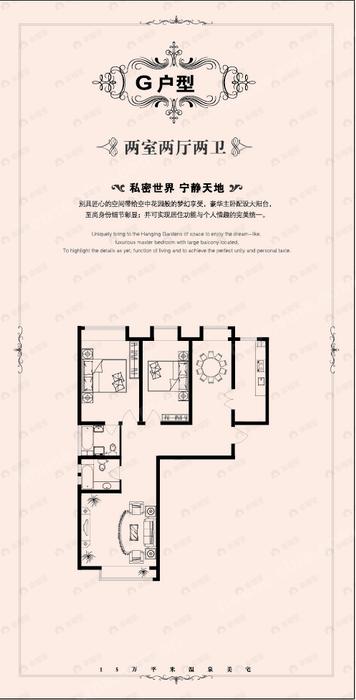 2室2厅2卫建面100平undefined户型图