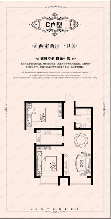 2室2厅1卫建面100平undefined户型图
