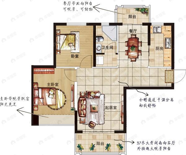 2室2厅1卫建面90平户型图