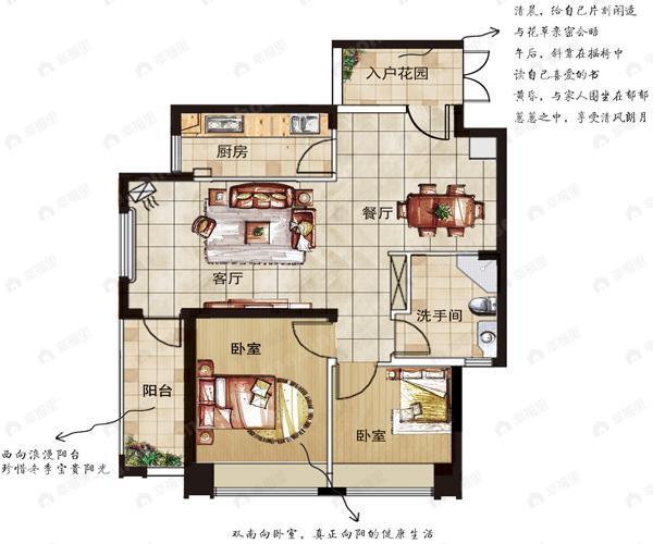 2室2厅1卫建面88平户型图