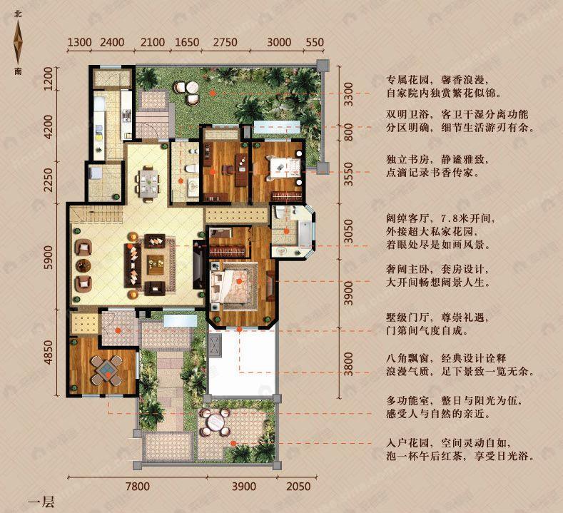 3室2厅2卫建面160平undefined户型图