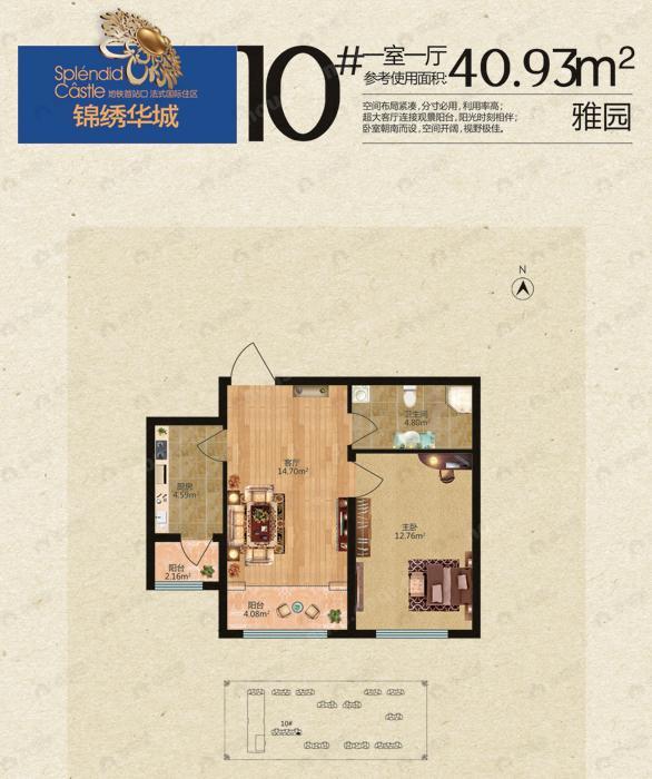 1室1厅1卫建面100平户型图