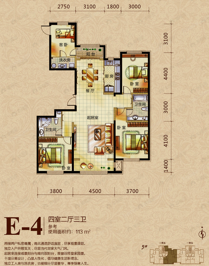 4室2厅3卫建面100平undefined户型图