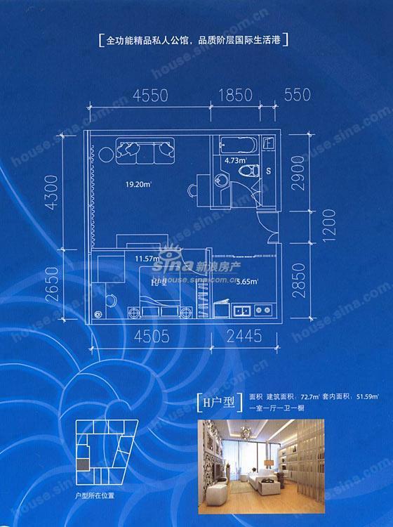 建面72平户型图