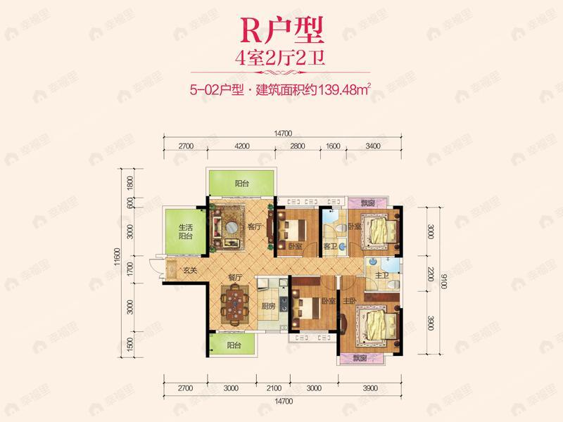 紫金华府4室2厅2卫户型图