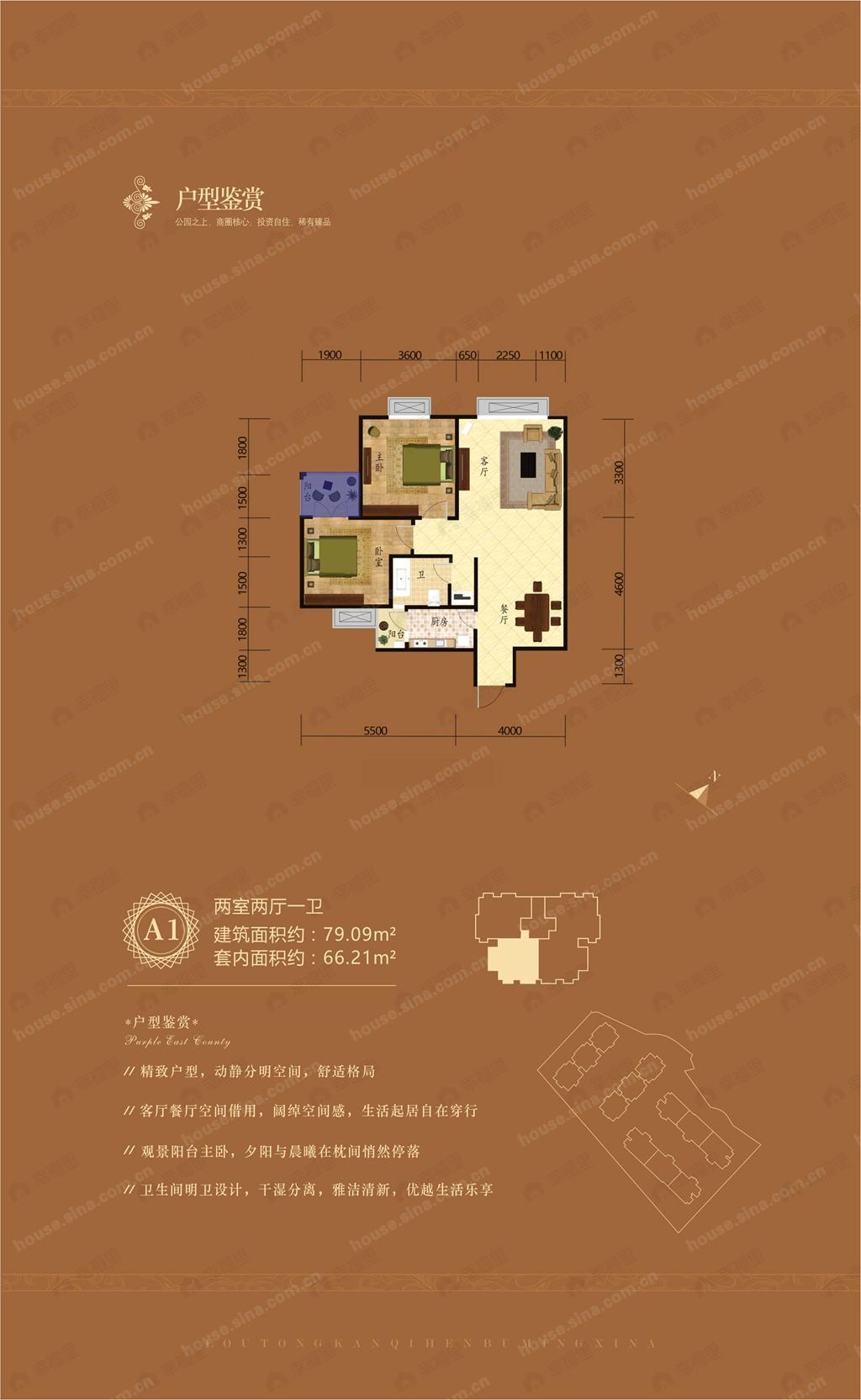 2室2厅1卫建面79平户型图