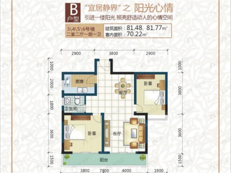 建面81平户型图
