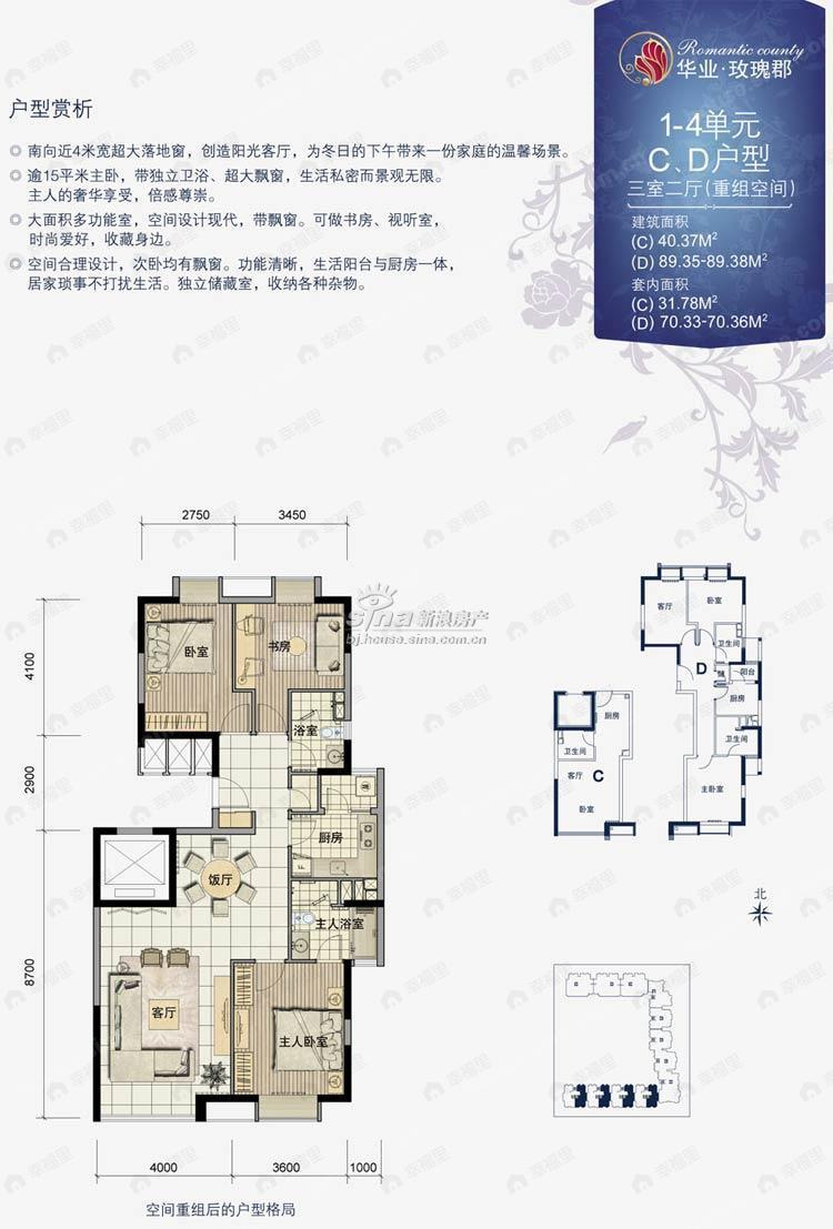 建面100平户型图