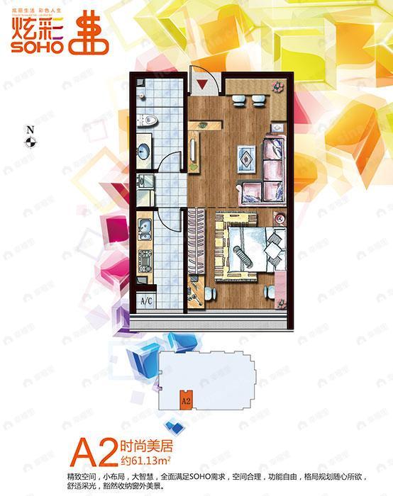 1室1厅1卫建面61平户型图