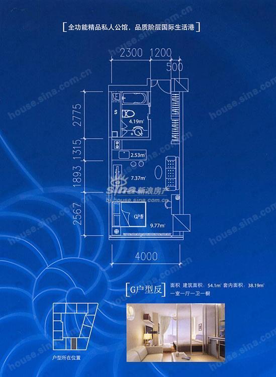 建面54平户型图