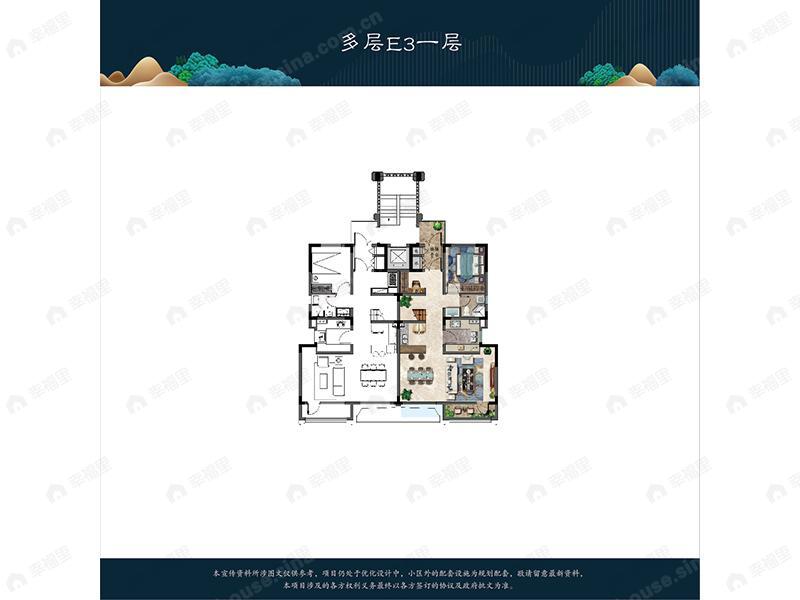 4室2厅3卫建面176平户型图