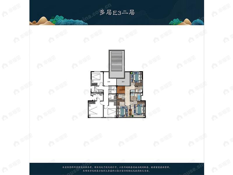 中海云麓公馆4室2厅3卫户型图