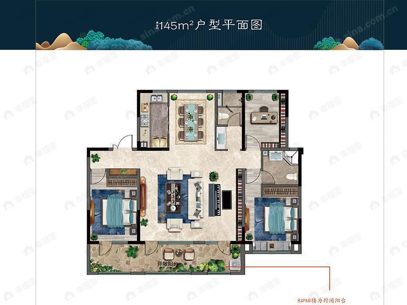 3室2厅2卫建面145平户型图