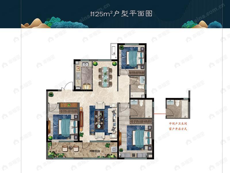 3室2厅2卫建面125平户型图