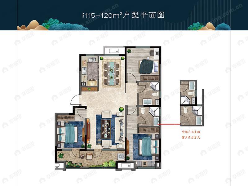 3室2厅2卫建面115平户型图