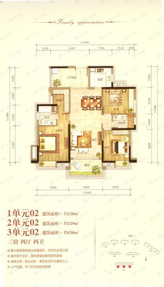 建面130平户型图