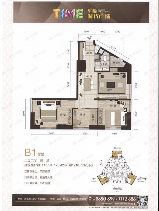 3室2厅1卫建面123平户型图
