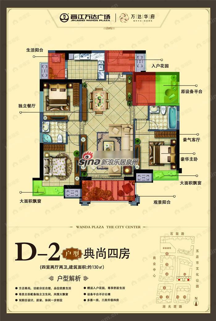建面100平户型图
