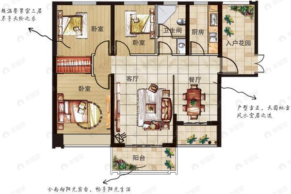 3室2厅1卫建面123平户型图