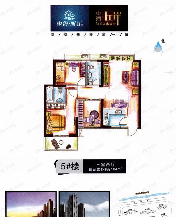 3室2厅建面104平户型图