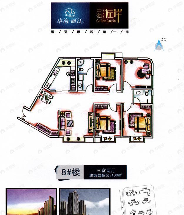 3室2厅建面130平户型图