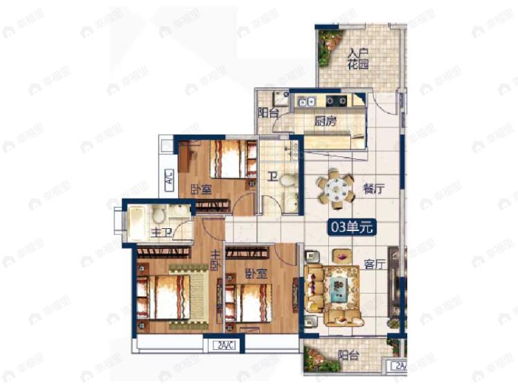 3室2厅1卫建面124平户型图