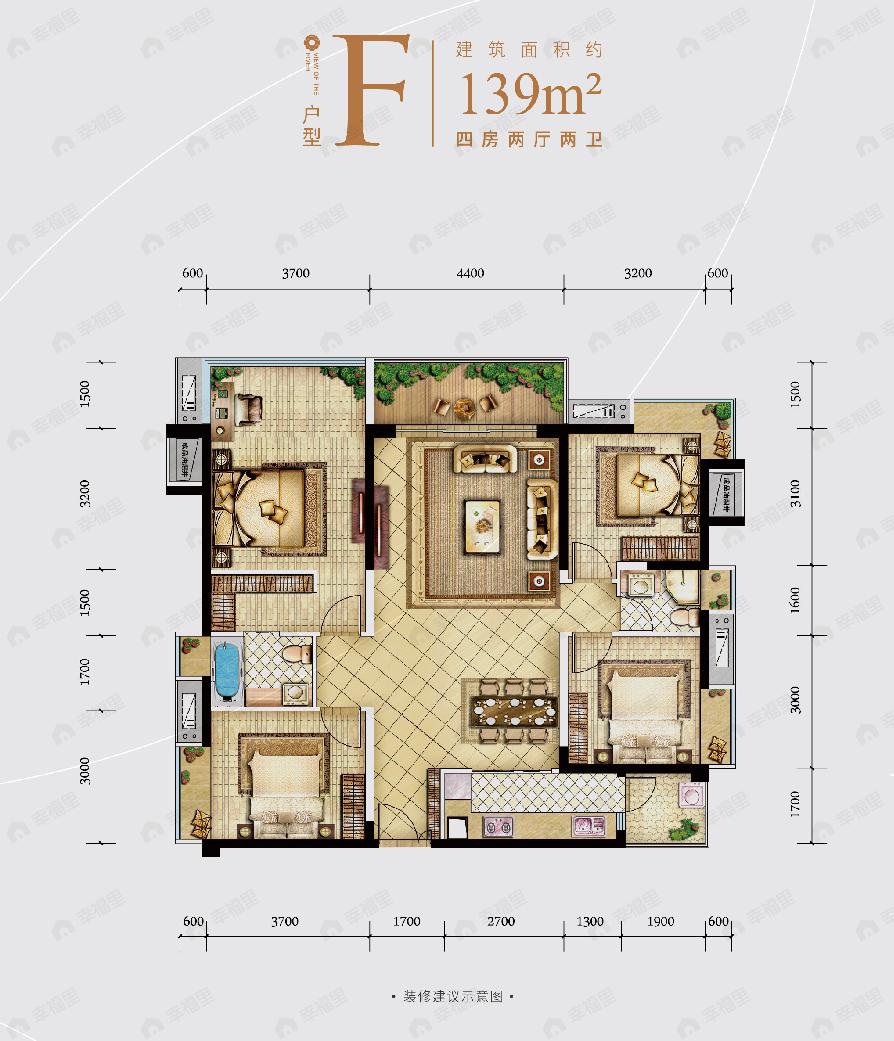 4室2厅1卫建面139平户型图