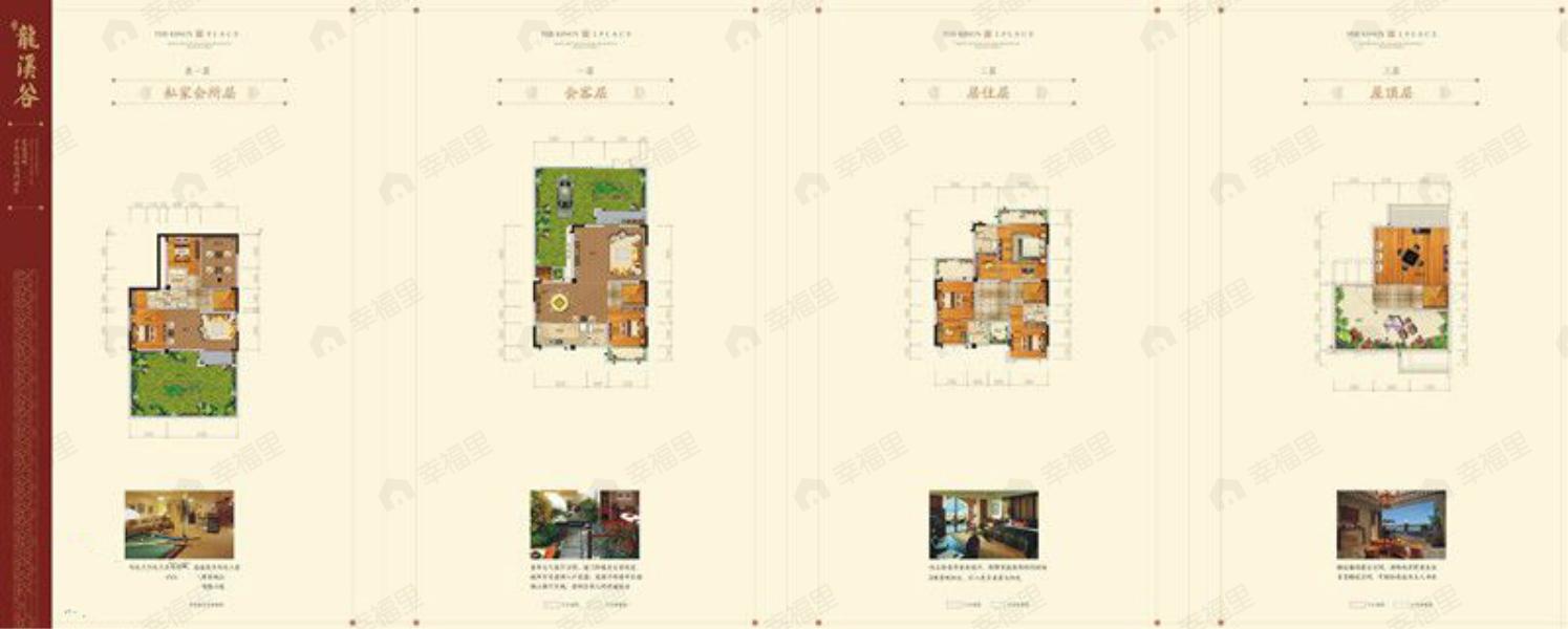 6室3厅1卫建面176平户型图