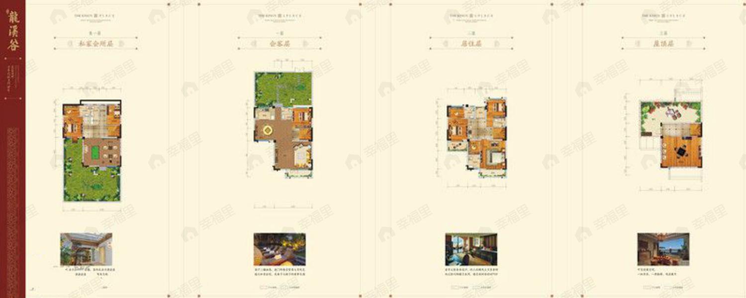 6室3厅1卫建面176平户型图