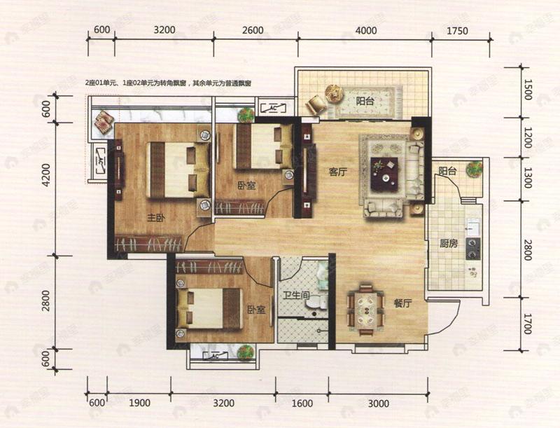 盛南新都3室2厅户型图