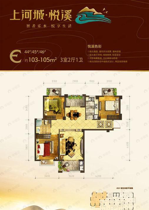 3室2厅1卫建面105平户型图