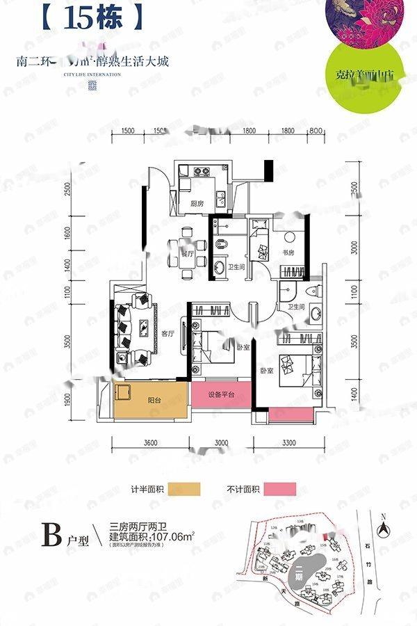 3室2厅1卫建面107平户型图