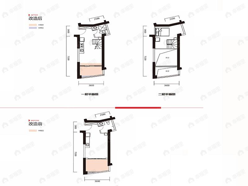 1室2厅建面41平户型图