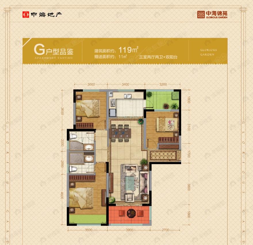 3室2厅建面119平户型图