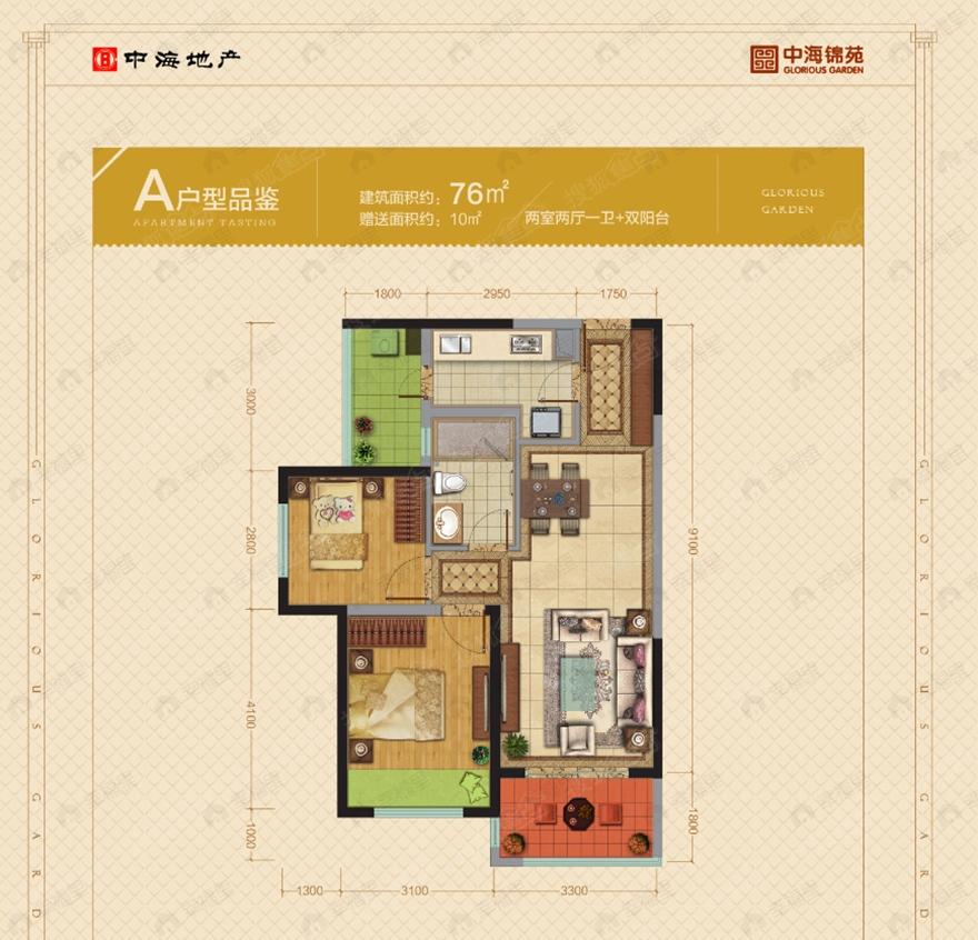 2室2厅建面76平户型图